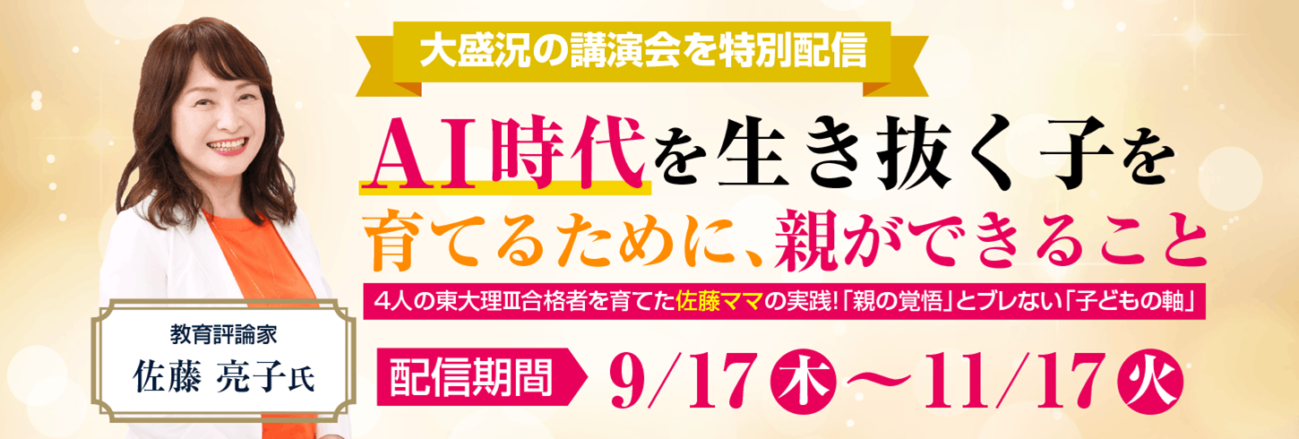 佐藤ママ×HEGL×はまキッズアーカイブ