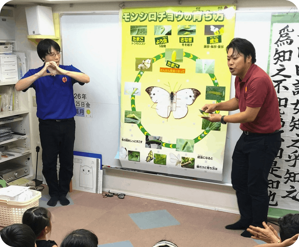 冬の特別キャンペーン